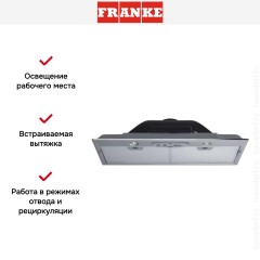Встраиваемая вытяжка Franke FBI 502 ECO GR