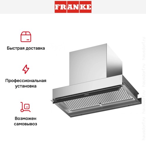 Встраиваемая вытяжка Franke FSTS DRIP-FREE 60 X в Краснодаре