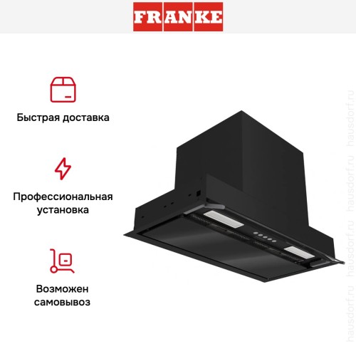 Встраиваемая вытяжка Franke T-FORM 60 BK в Краснодаре