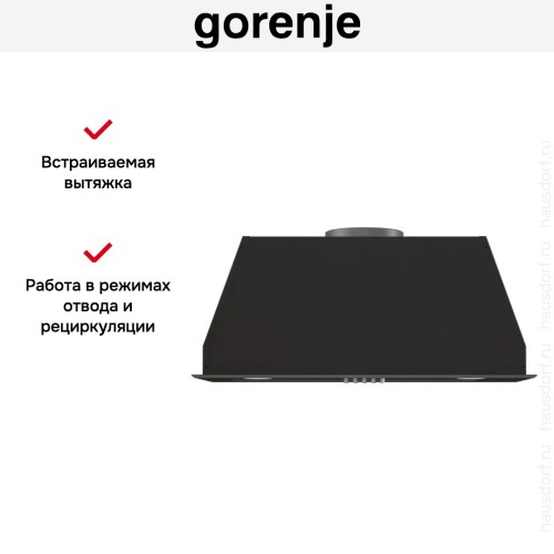 Встраиваемая вытяжка Gorenje BHI626E6B в Краснодаре