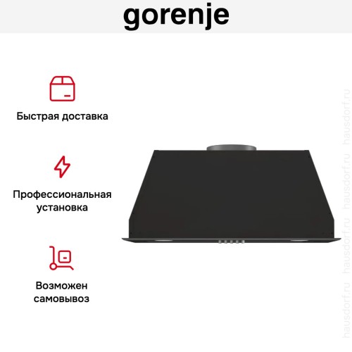 Встраиваемая вытяжка Gorenje BHI626E6B в Краснодаре
