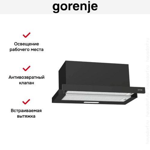 Встраиваемая вытяжка Gorenje TH606E7B в Краснодаре