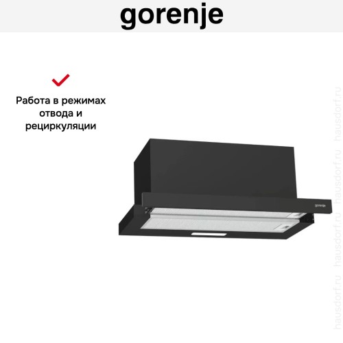 Встраиваемая вытяжка Gorenje TH606E7B в Краснодаре