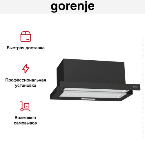 Встраиваемая вытяжка Gorenje TH606E7B в Краснодаре