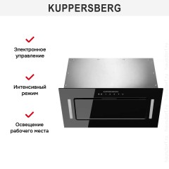 Встраиваемая вытяжка Kuppersberg BIM 600 Black