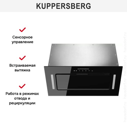 Встраиваемая вытяжка Kuppersberg BIM 600 Black в Краснодаре