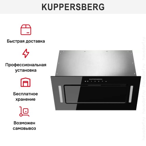 Встраиваемая вытяжка Kuppersberg BIM 600 Black в Краснодаре