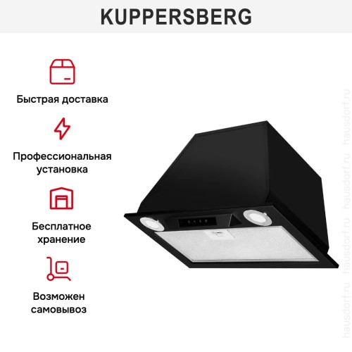 Встраиваемая вытяжка Kuppersberg INLINEA 52 Black в Краснодаре