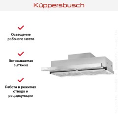 Встраиваемая вытяжка Kuppersbusch DEF 9800.0 E