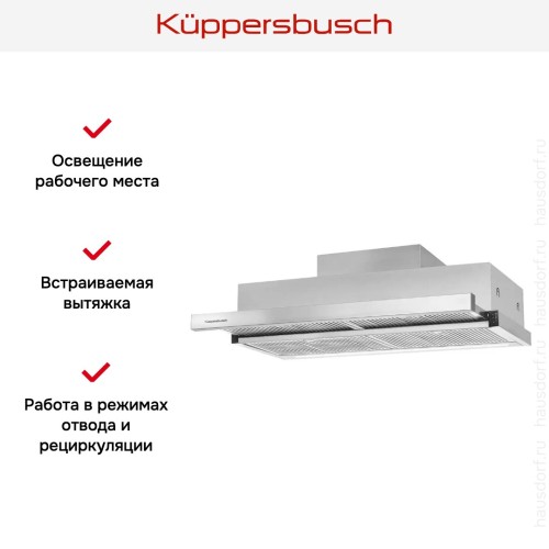 Встраиваемая вытяжка Kuppersbusch DEF 9800.0 E в Краснодаре
