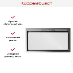 Встраиваемая вытяжка Kuppersbusch DEL 6550.0 W