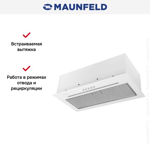 Встраиваемая вытяжка Maunfeld Crosby Hardy 1000Push белый в Краснодаре