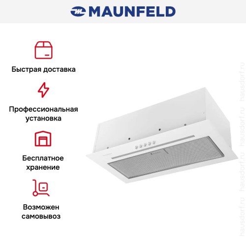 Встраиваемая вытяжка Maunfeld Crosby Hardy 1000Push белый в Краснодаре