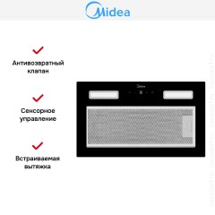 Встраиваемая вытяжка Midea MH60I550GB