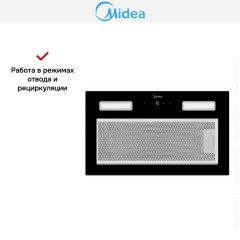 Встраиваемая вытяжка Midea MH60I550GB