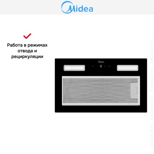 Встраиваемая вытяжка Midea MH60I550GB в Краснодаре