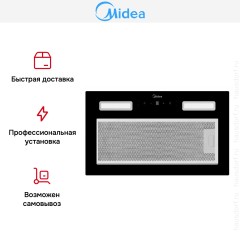 Встраиваемая вытяжка Midea MH60I550GB
