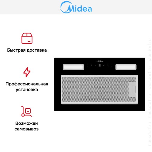 Встраиваемая вытяжка Midea MH60I550GB в Краснодаре