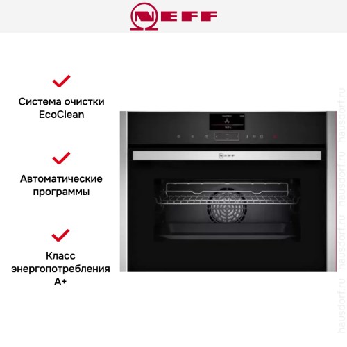 Встраиваемый духовой шкаф-пароварка Neff  C17FS42H0 в Краснодаре