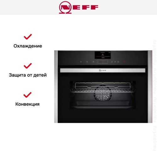 Встраиваемый духовой шкаф-пароварка Neff  C17FS42H0 в Краснодаре