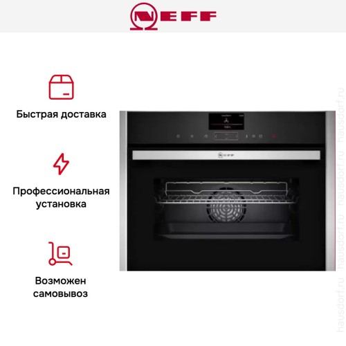 Встраиваемый духовой шкаф-пароварка Neff  C17FS42H0 в Краснодаре