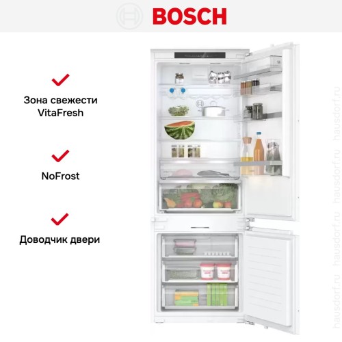 Встраиваемый двухкамерный холодильник Bosch KBN96ADD0 в Краснодаре