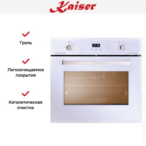 Встраиваемый газовый духовой шкаф Kaiser EG 6374 W в Краснодаре