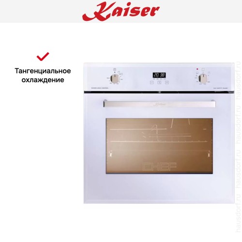 Встраиваемый газовый духовой шкаф Kaiser EG 6374 W в Краснодаре