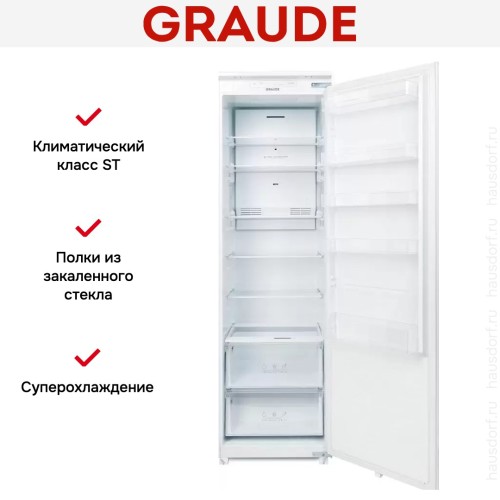 Встраиваемый холодильник Graude IK 180.0 в Краснодаре