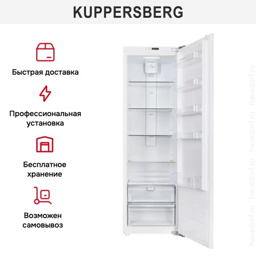 Встраиваемый холодильник Kuppersberg SRB1770 в Краснодаре
