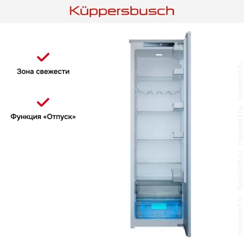 Встраиваемый холодильник Kuppersbusch FK 8840.1i в Краснодаре