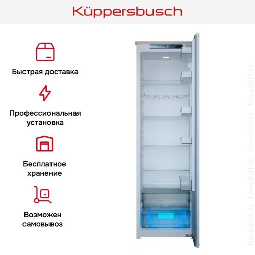 Встраиваемый холодильник Kuppersbusch FK 8840.1i в Краснодаре