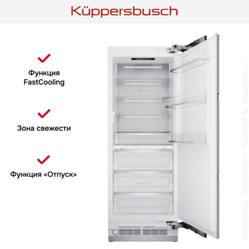 Встраиваемый холодильник Kuppersbusch FKFX 9800.0i-E в Краснодаре