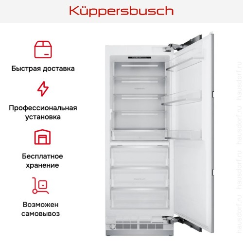 Встраиваемый холодильник Kuppersbusch FKFX 9800.0i-E в Краснодаре