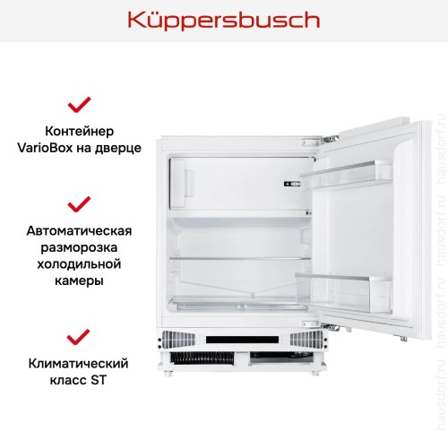 Встраиваемый холодильник Kuppersbusch FKU 1545.0i в Краснодаре