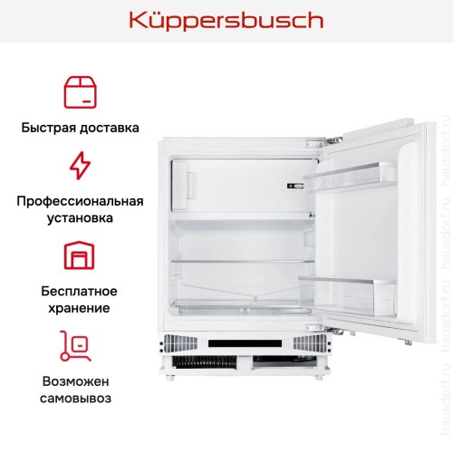 Встраиваемый холодильник Kuppersbusch FKU 1545.0i в Краснодаре