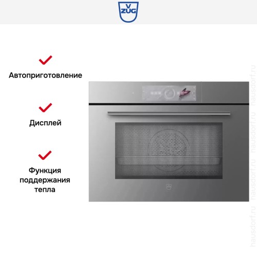 Встраиваемый паровой шкаф V-ZUG CombiSteamer V6000 45M CSM6T-23047 (платиновое стекло/без ручки) в Краснодаре