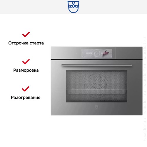 Встраиваемый паровой шкаф V-ZUG CombiSteamer V6000 45M CSM6T-23047 (платиновое стекло/без ручки) в Краснодаре