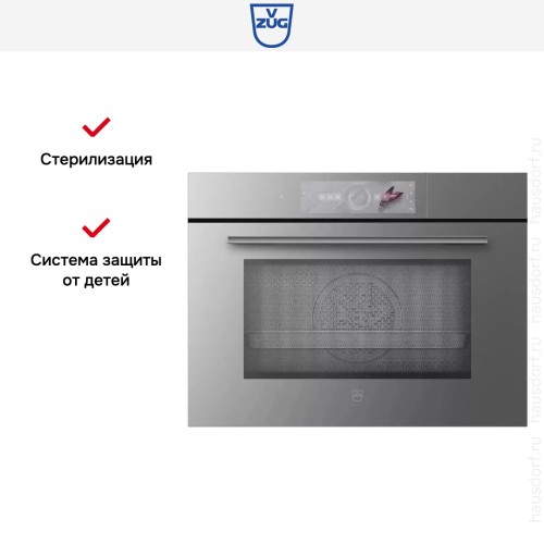 Встраиваемый паровой шкаф V-ZUG CombiSteamer V6000 45M CSM6T-23047 (платиновое стекло/без ручки) в Краснодаре