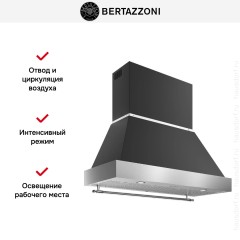 Вытяжка Bertazzoni K120HERTX+KC48HERTNE
