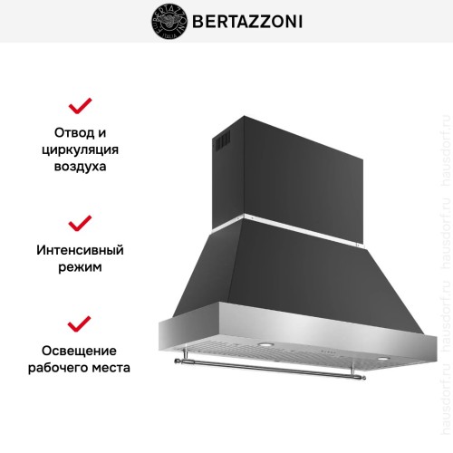 Вытяжка Bertazzoni K120HERTX+KC48HERTNE в Краснодаре