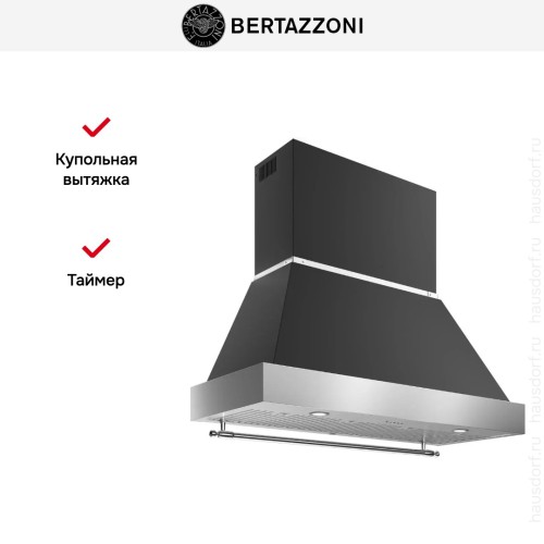 Вытяжка Bertazzoni K120HERTX+KC48HERTNE в Краснодаре