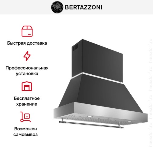Вытяжка Bertazzoni K120HERTX+KC48HERTNE в Краснодаре
