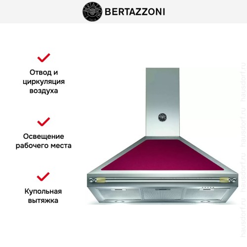 Вытяжка Bertazzoni K90 HER VI A в Краснодаре