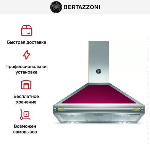 Вытяжка Bertazzoni K90 HER VI A в Краснодаре