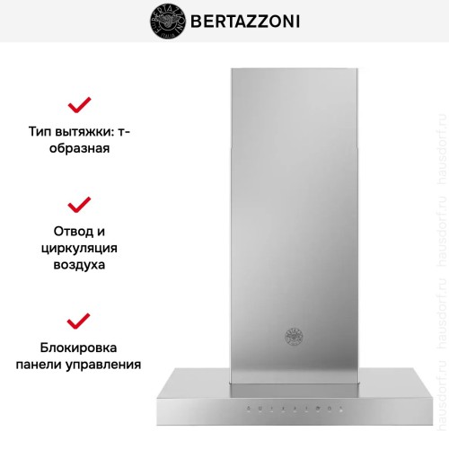 Вытяжка Bertazzoni KT60P1AXT в Краснодаре