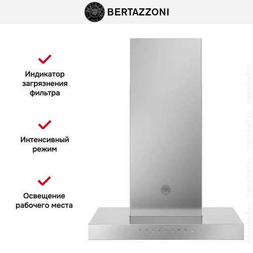 Вытяжка Bertazzoni KT60P1AXT в Краснодаре