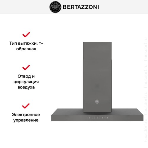 Вытяжка Bertazzoni KT90P1ANT в Краснодаре