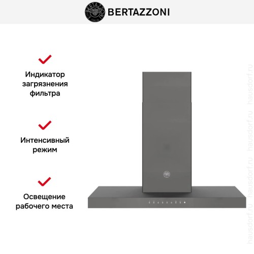 Вытяжка Bertazzoni KT90P1ANT в Краснодаре