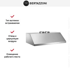 Встраиваемая вытяжка Bertazzoni KU120PRO2XA